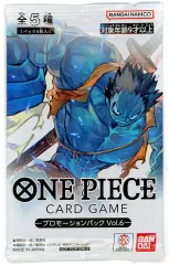 【中古】トレカ ONE PIECE カードゲーム プロモーションパックVol.6 イベント景品