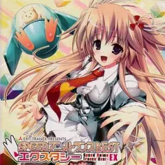 2026年最新】EXIT tranceの人気アイテム - メルカリ