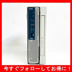 ✨爆速静音PC✨ NEC Mate i5-8500/SSD256GB/メモリ16GB/WPS/Win11搭載！電源アダプター付き・送料無料