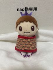 nao様専用  すきすきワンワン