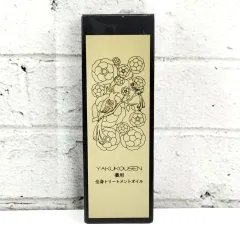 2025年最新】薬酵泉 全身オイルトリートメントセラムの人気