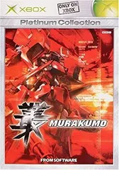 2025年最新】叢-MURAKUMO-の人気アイテム - メルカリ