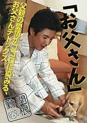 未使用・未開封品) 関根勤のおもしろ地方CM大賞 爆笑編 [DVD