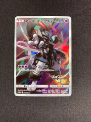 2025年最新】アーマードミュウツー スリーブの人気アイテム