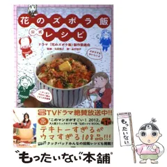 久住昌之 泉昌之 32冊 まとめ売り 久住昌之 泉昌之 32冊 まとめ売り - メルカリ