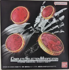 2025年最新】オーズ 仮面ライダー メダルの人気アイテム - メルカリ