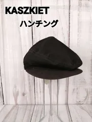 超激安新品ポーランド製　KASZKIET　カシュケット　パテッドレザーハット 帽子