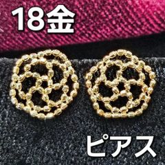 まるで金のレース！18金 K18 YG 透かしデザイン フラワー ピアス