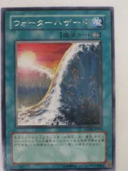 【激レア】 遊戯王 エンシェントプロフェシー Ancient PROPHECY 遊戯王 エンシェント・プロフェシー 未開封 - メルカリ