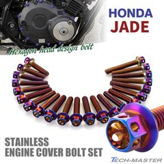ジェイド JADE エンジンカバー クランクケース ボルト 22本セット ステンレス製 ホンダ車用 焼きチタンカラー TB6881