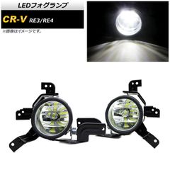 FU1】 80ヴォクシー 80VOXY 後期 ガラス フォグランプ HID - メルカリ