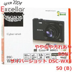 2024年最新】サイバーショット dsc-wx500-bの人気アイテム - メルカリ