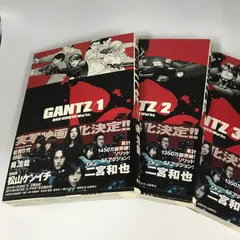 2025年最新】初版 gantzの人気アイテム - メルカリ