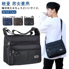 ショルダーバッグ メンズ 多収納バッグ レディース 軽量 男女兼用 メッセンジャーバッグ 大容量 防水 撥水 多ポケット 2way 肩掛け 斜め掛け カジュアル 通勤 通学 送料無料#shenf1134