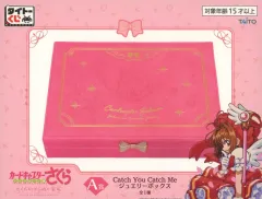 2025年最新】カードキャプターさくら くじ ジュエリーボックスの