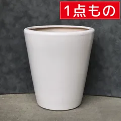 2025年最新】鉢カバー 10号 陶器の人気アイテム - メルカリ