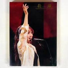 2025年最新】歌旅-中島みゆきコンサートツアー2007- [DVD]の人気