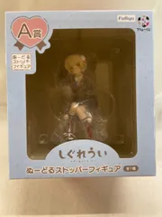 2025年最新】しぐれうい フリューくじ a賞の人気アイテム - メルカリ