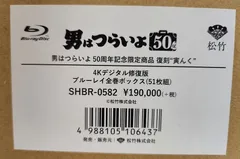 2025年最新】男はつらいよ dvd 全巻の人気アイテム - メルカリ