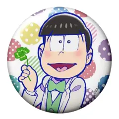 【中古】バッジ・ピンズ(キャラクター) チョロ松(背景水玉) 「おそ松さん 今夜も最高トレーディング缶バッジ」