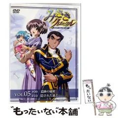 2025年最新】ダイバージェンス・イヴの人気アイテム - メルカリ