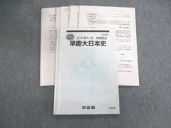 2024年最新】竹内良元の人気アイテム - メルカリ