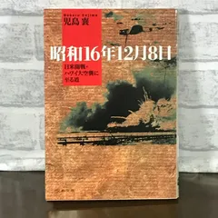 日本の空襲　全10巻セット（初版） Amazon.co.jp: 対象本のみ - 空襲関連 / 戦争関連: 本