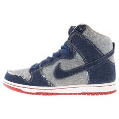 メディコムトイ NIKE SB リースフォーブス 2004 MEDICOM TOY x NIKE SB REESE FORBES RASALIBRE Limited