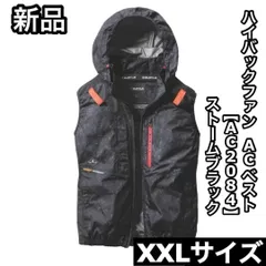BURTLE バートル　ハイバック　XXL S〜XXL BURTLE バートル 空調作業服 ハイバック 長袖 作業着