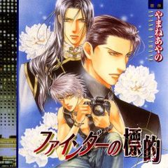 超希少非売品】月刊ニュータイプ 86年12月号付録ポスター フォウ