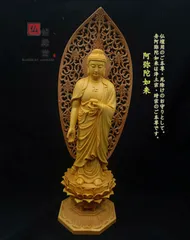2025年最新】阿弥陀如来仏立像の人気アイテム - メルカリ