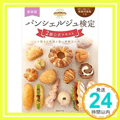 2025年最新】ホームメイドクッキングの人気アイテム - メルカリ