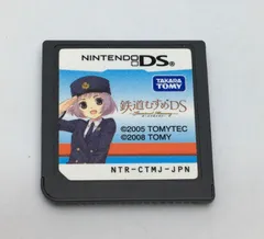 ソフトのみ 二ンテンドーDSソフト 鉄道むすめDS ターミナルメモリー 2008/10/09 NTR-P-CTMJ 4904810318378