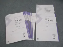 2026年最新】京大 z会の人気アイテム - メルカリ