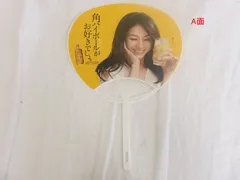 2024年最新】井川遥 画像の人気アイテム - メルカリ