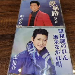 昭和レトロ 縄のれん 暖簾 新品 80×150 当時物 アンティーク 2025年最新】昭和縄のれんの人気アイテム - メルカリ