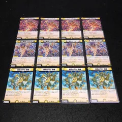 2025年最新】デュエルマスターズ の人気アイテム - メルカリ