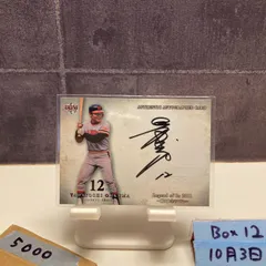 2025年最新】阪急ブレーブス サインの人気アイテム - メルカリ