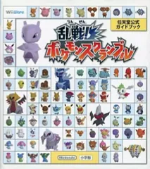 2025年最新】乱戦ポケモンスクランブルの人気アイテム - メルカリ