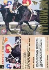 【中古】スポーツ M-4 [インサートカード] ： ヒカリデュール