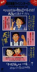 DVD　絶対無敵ライジンオー　アニメ　全巻セット　松本梨香　林原めぐみ　中古 DVD 絶対無敵ライジンオー アニメ 全巻セット 松本梨香 林原