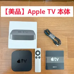 2025年最新】apple tv 第3世代 md199j/aの人気アイテム - メルカリ