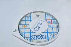 カズオ PSPソフト プレイステーションポータブル ケース無し ソフトのみ PSP