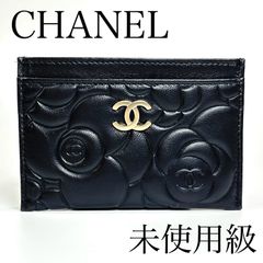 CHANEL シャネル ココマーク マトラッセ カードケース ラムスキン ギャランティ ブラック ベージュ