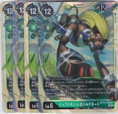ドゥフトモン　パラレル　デジカ　デジモンカード 2025年最新】ドゥフトモンの人気アイテム - メルカリ