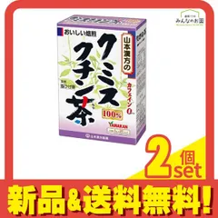 2024年最新】ポット 冷蔵庫 お茶の人気アイテム - メルカリ