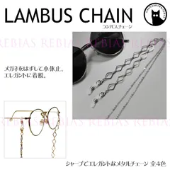 2025年最新】ひし形メガネの人気アイテム - メルカリ