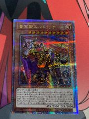 遊戯王　火霊媒師ヒータ　クオシク 遊戯王 火霊媒師ヒータ クオシク - メルカリ
