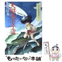 犬夜叉 カードダスマスターズ - メルカリ