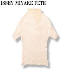 2024年最新】issey miyake feteの人気アイテム - メルカリ